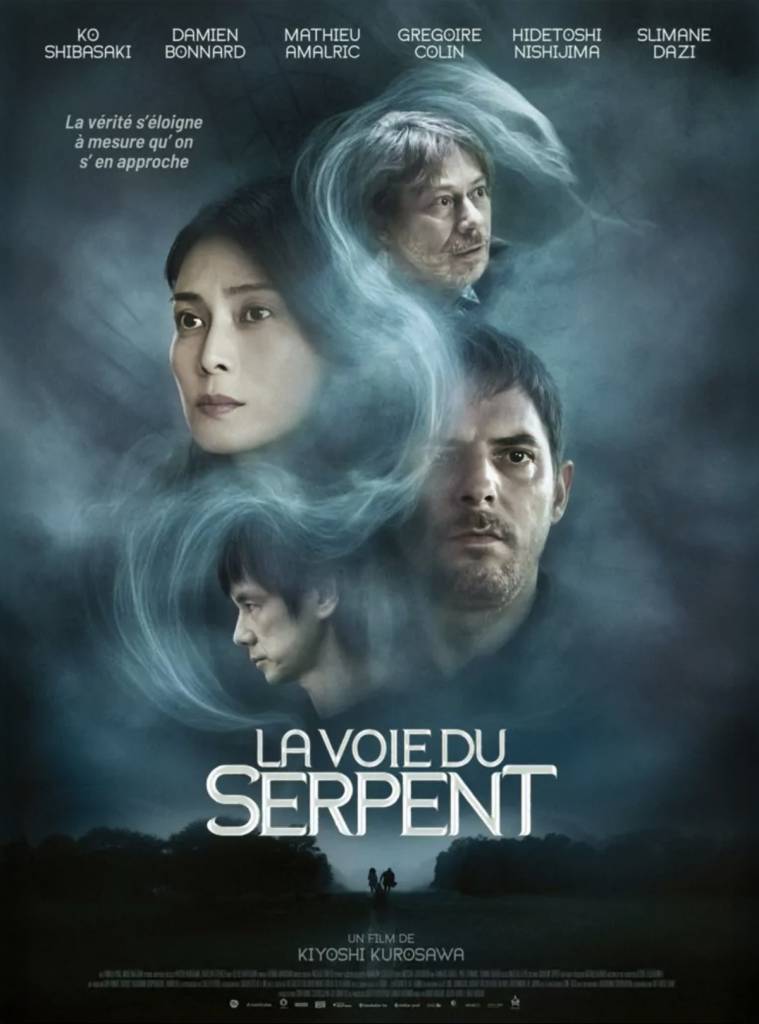08-affiche-serpent-JP-2